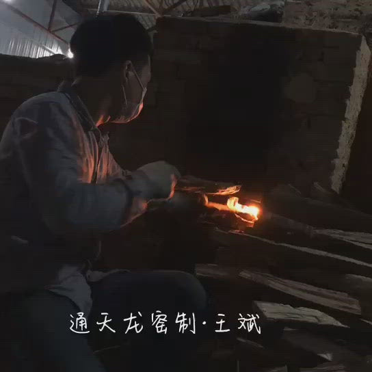 七彩柴烧 Rainbow Wood-fire 建盏 Jian Ware/Jian Zhan Cup
