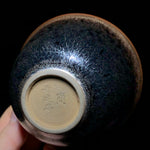 Load image into Gallery viewer, 简 Simplicity 建盏 Jian Ware/Jian Zhan Cup Oil Drop
